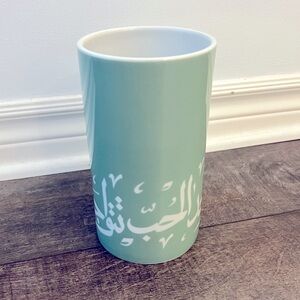 Silsal green vase 8” tall